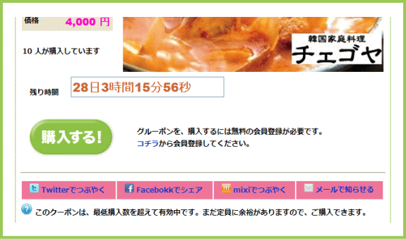 �w������ | G-pon�^�E��松戸